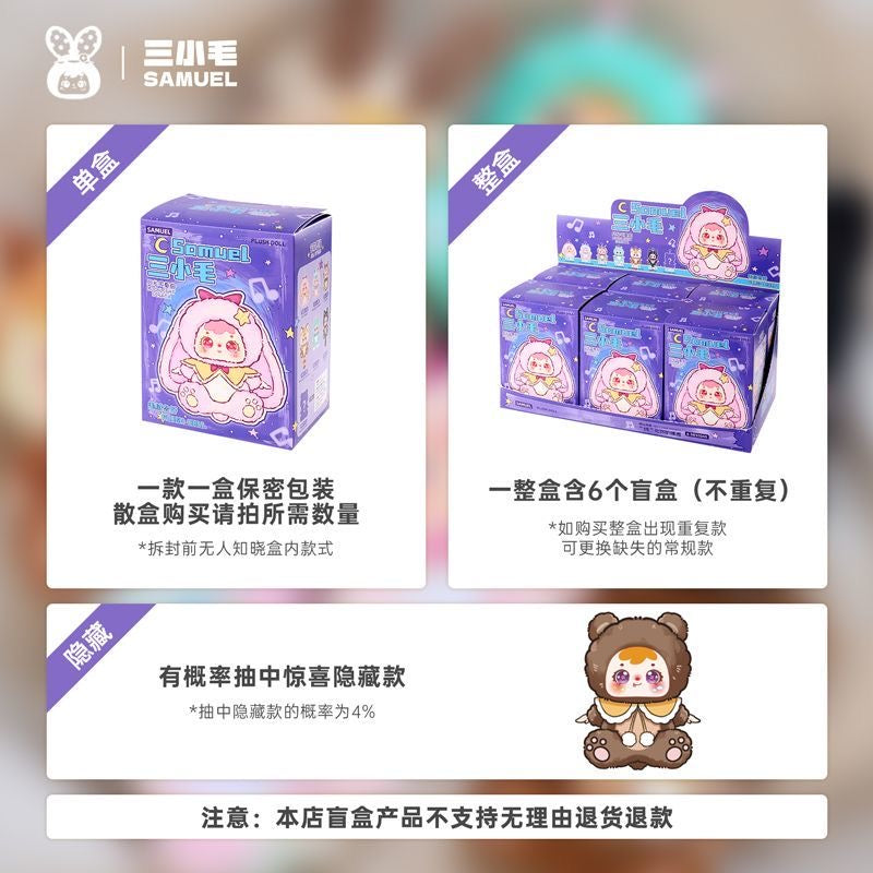 Samuel Romance Moonlight Sonata Blind Box Series