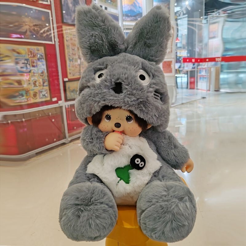 [unofficial] Monchhichi 45cm Size V1