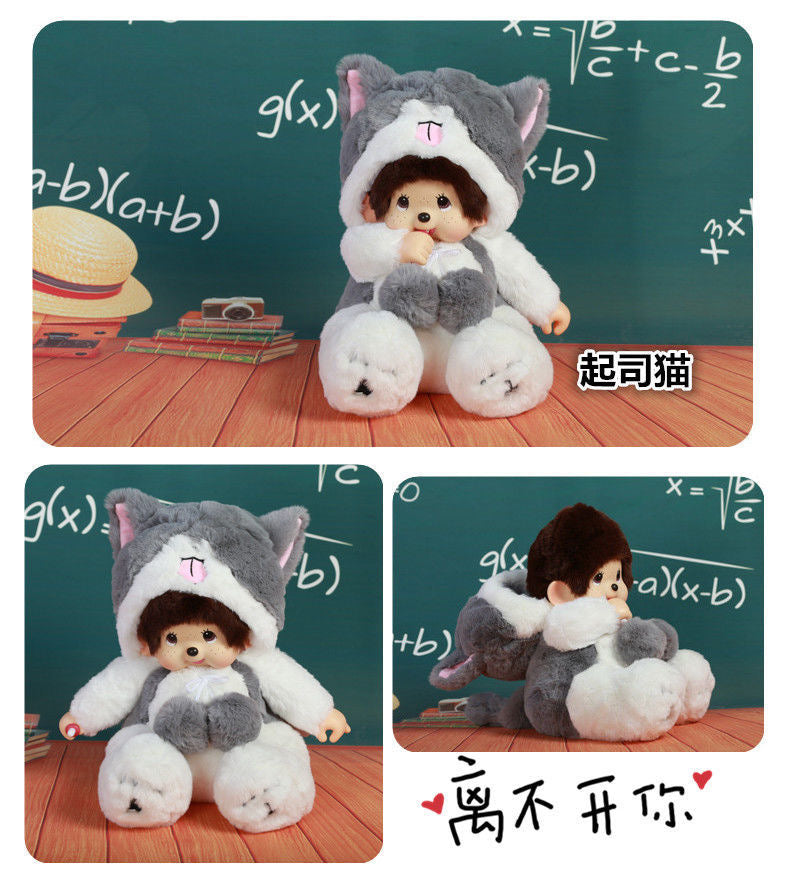[unofficial] Monchhichi 45cm Size V1