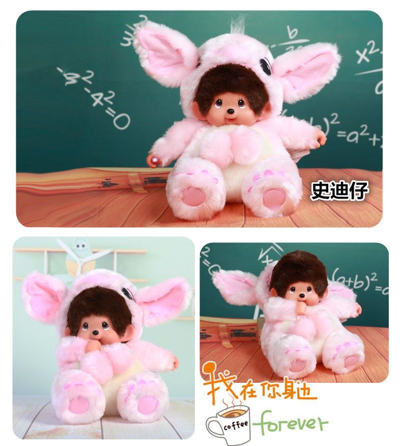 [unofficial] Monchhichi 45cm Size V1
