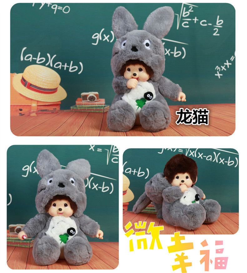 [unofficial] Monchhichi 45cm Size V1