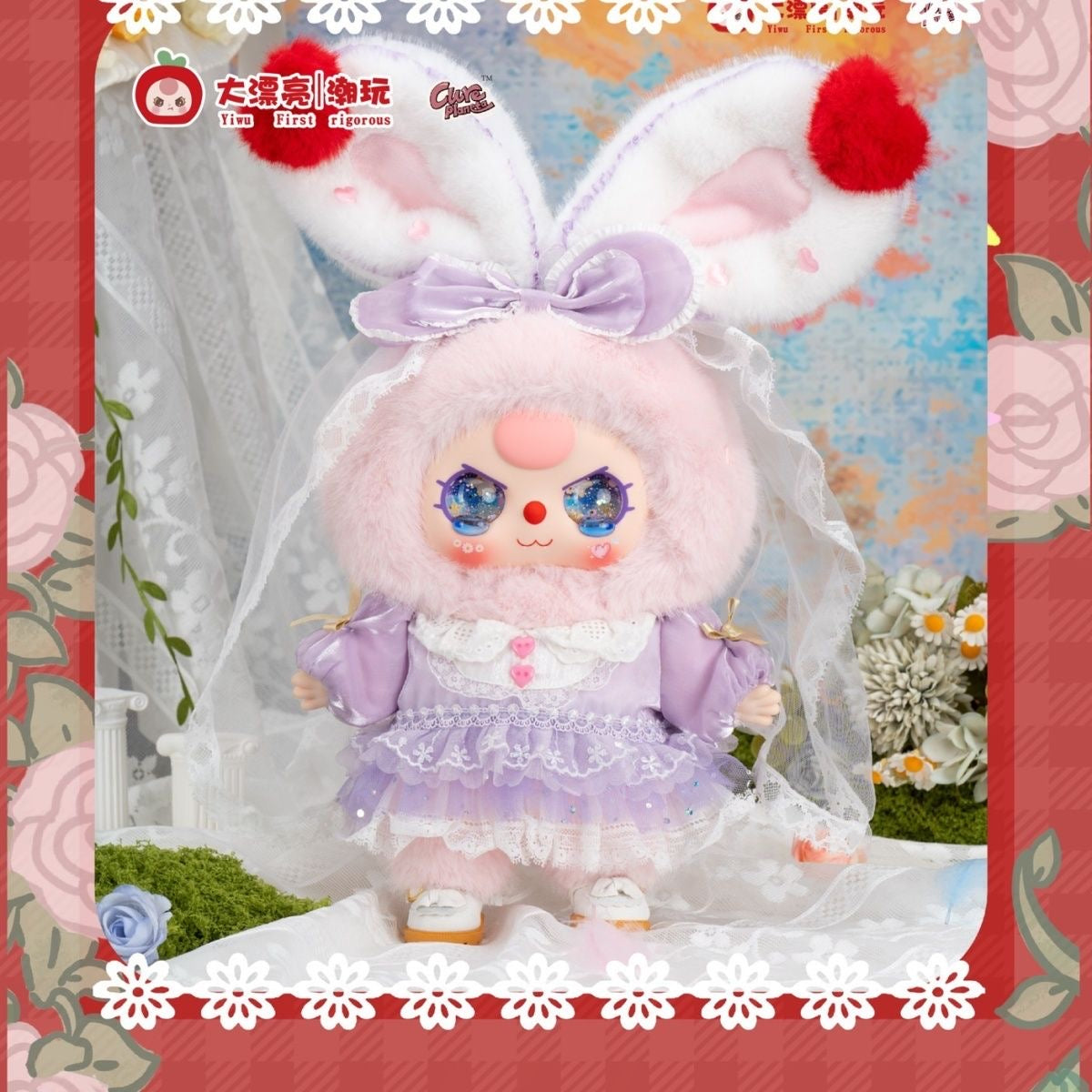 Baby Three 400%-Lolita's Dreamland Plush Series Blind Box