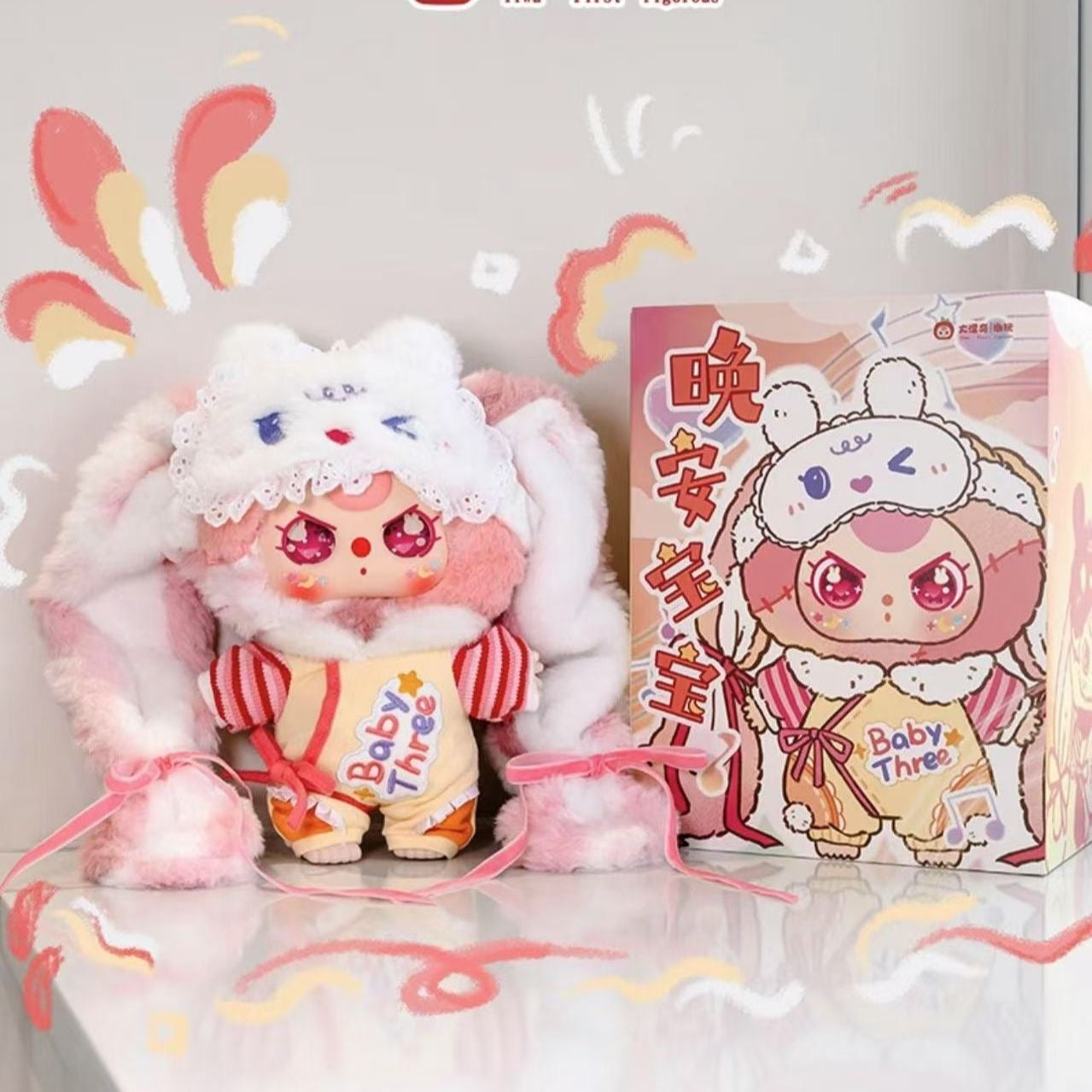 [Confirm Design] Baby Three Good Night Baby 400% Limited Plush Dolls