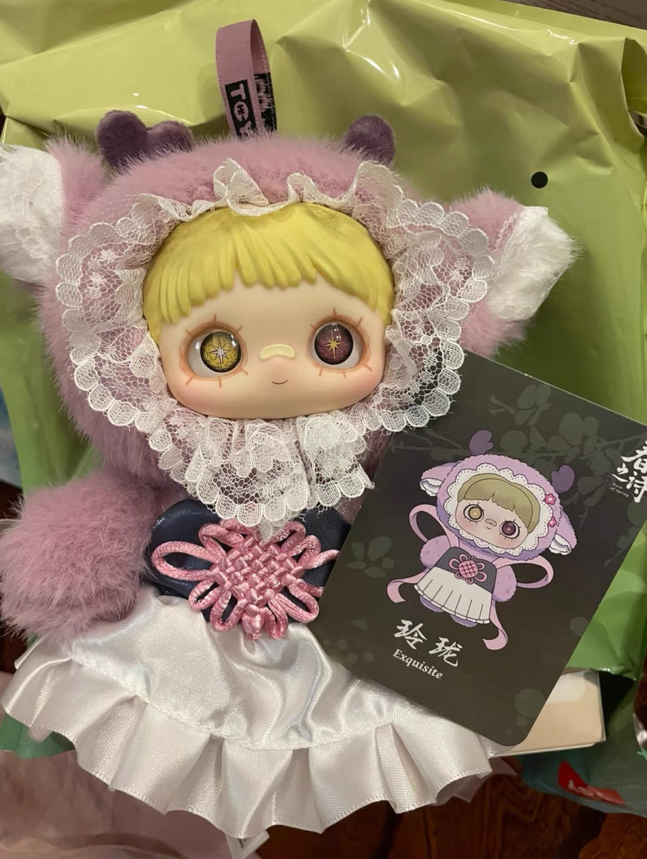 [Secret] Maymei Poem of Spring Plush Series