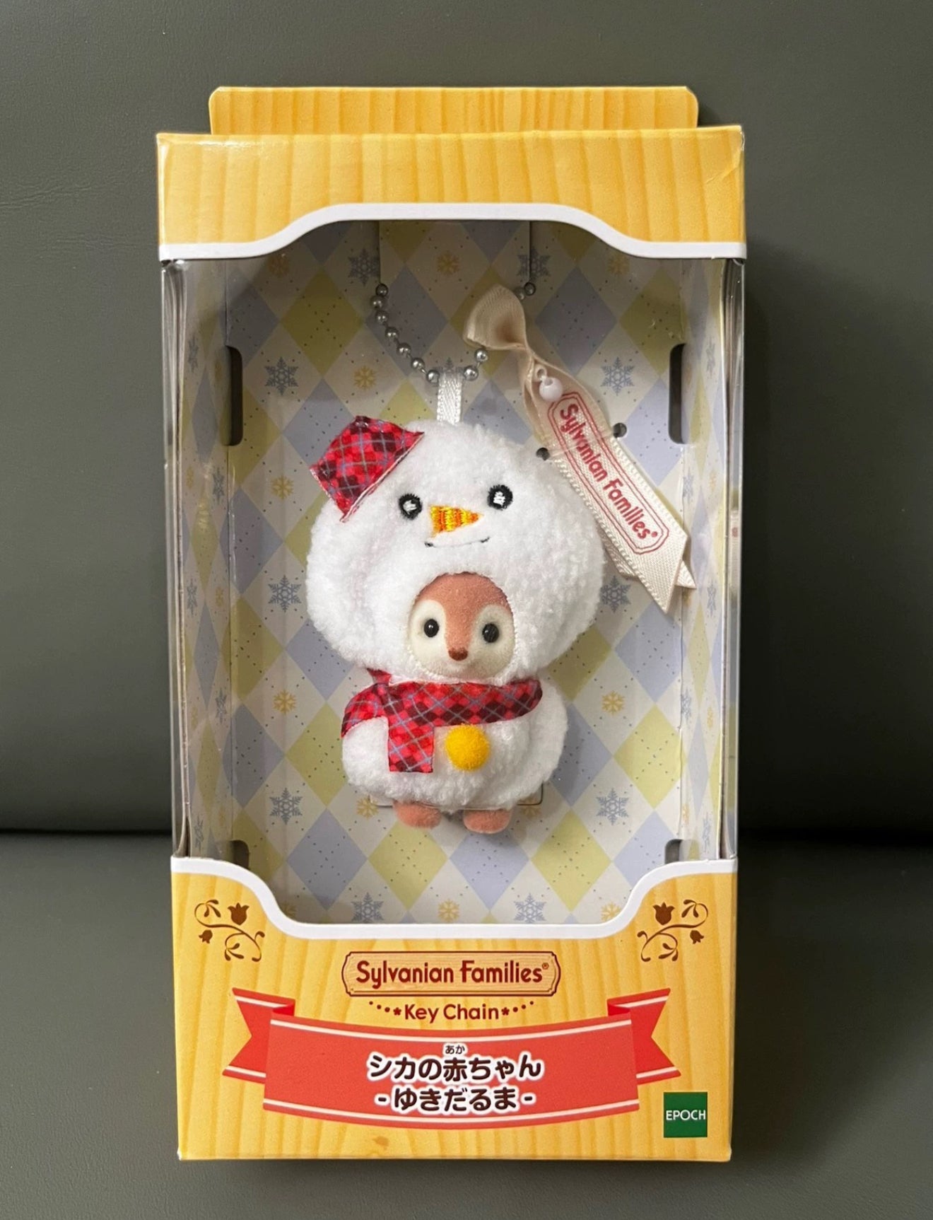 [Confirm Design] [Merch] Sylvanian Families Plush Keychain
