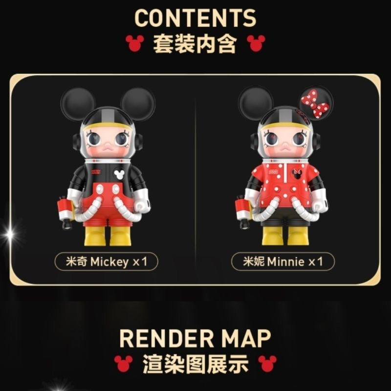 [Confirm Design] Mickey Molly 100% Coz Link