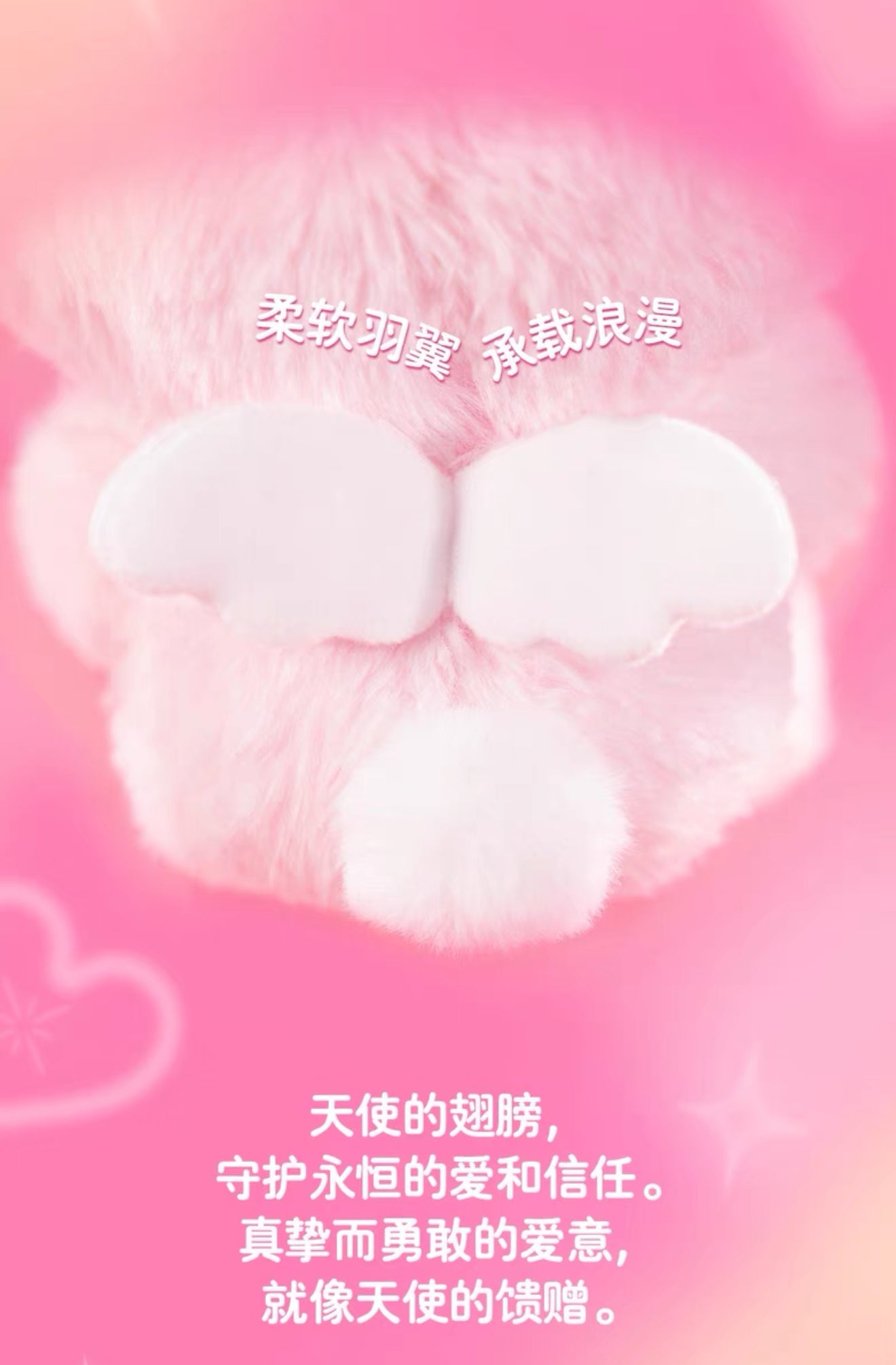 Nanci Festival Bunny Plush Series Hanging Card Dolls
