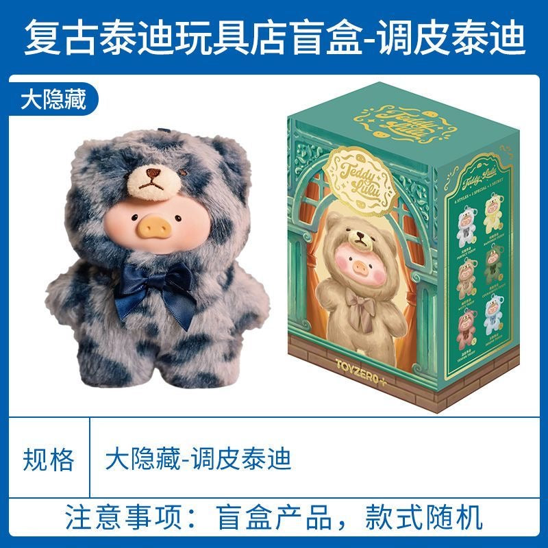 LuLu the Piggy Teddy Lulu Vinyl Face Series PVC Figures