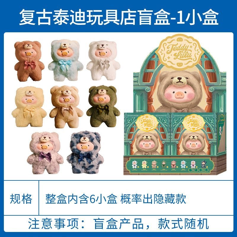 LuLu the Piggy Teddy Lulu Vinyl Face Series PVC Figures