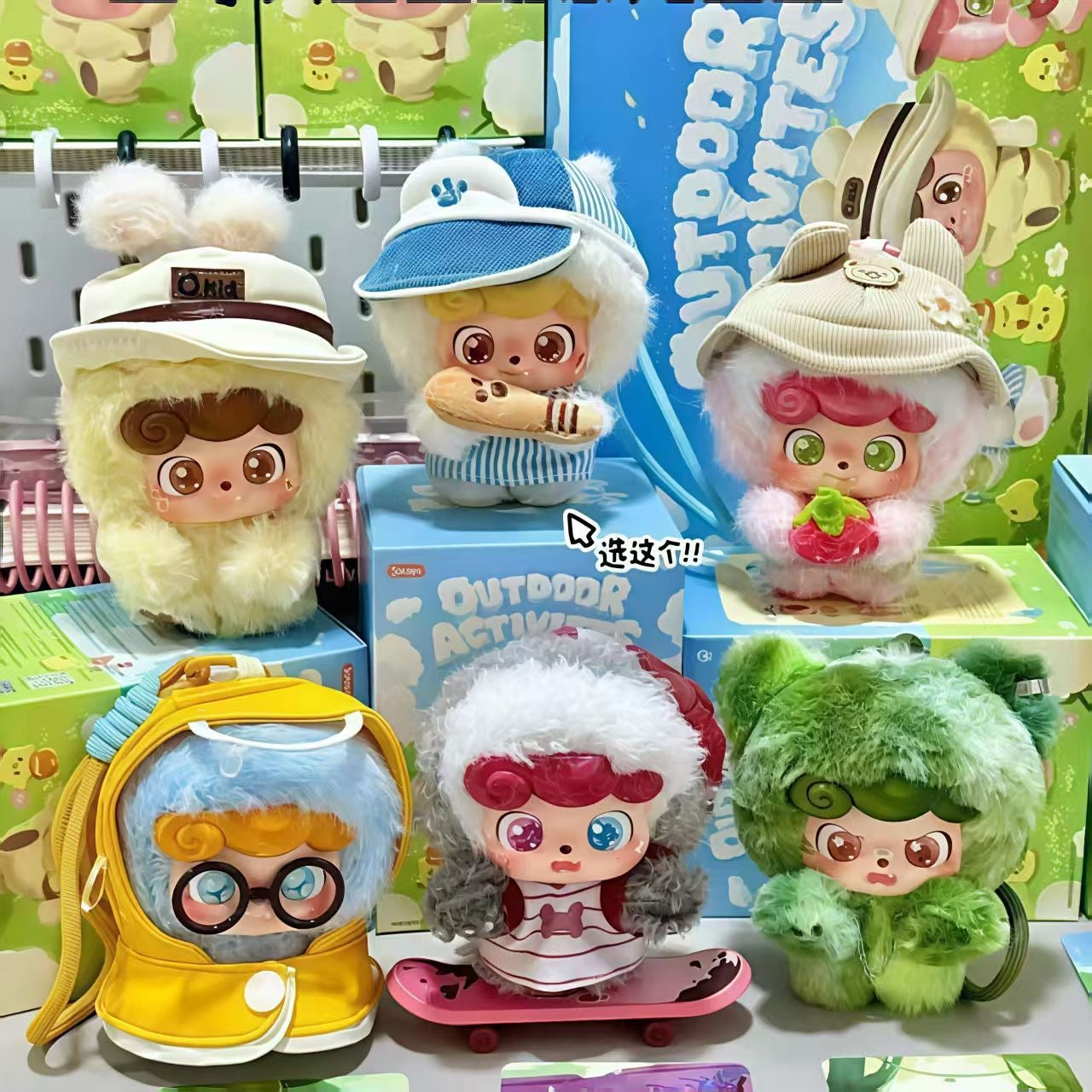 [pre-order]Q.Kid Outdoor Activites Series Blind Box