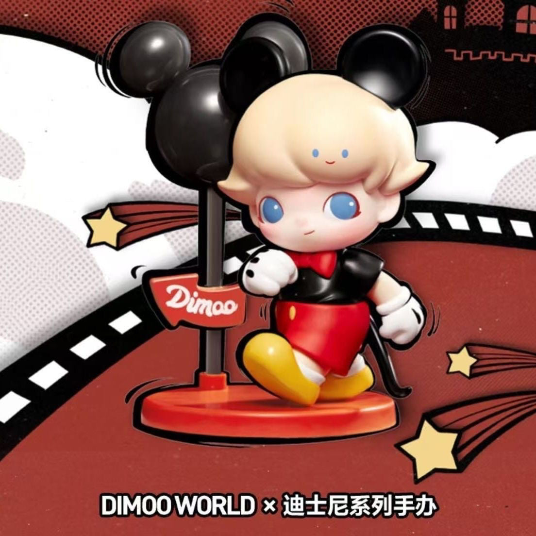 DIMOO WORLD Series Blind Box Figures