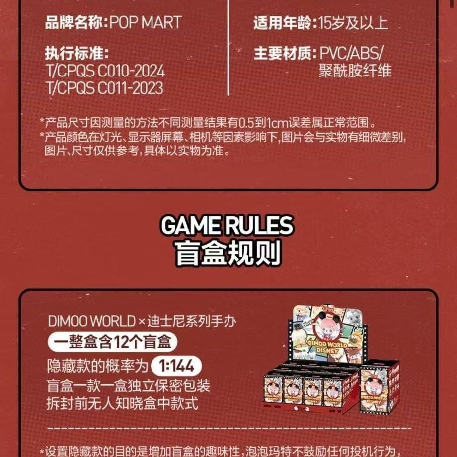 DIMOO WORLD Series Blind Box Figures