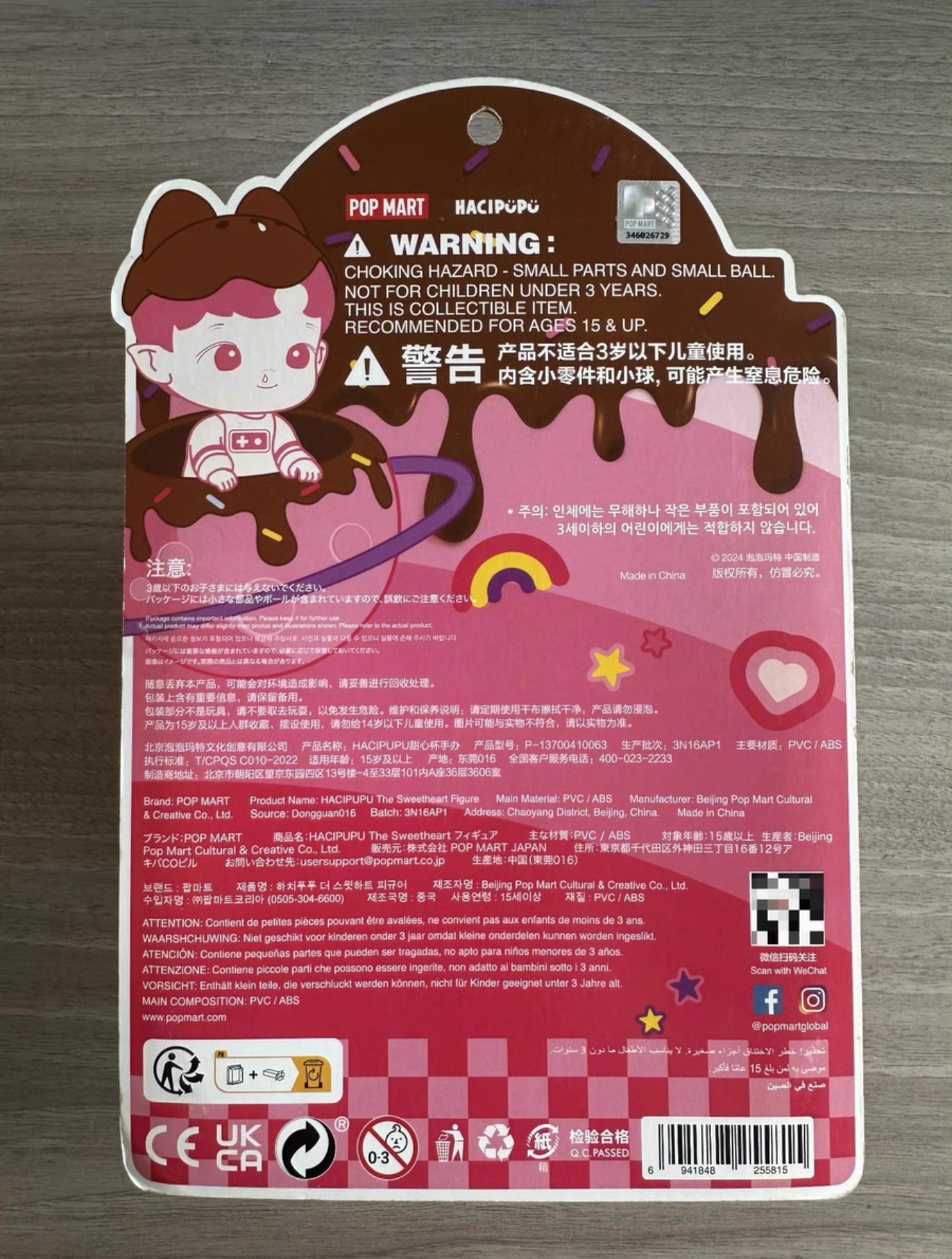 Hicipupu Sweetheart Cup Card
