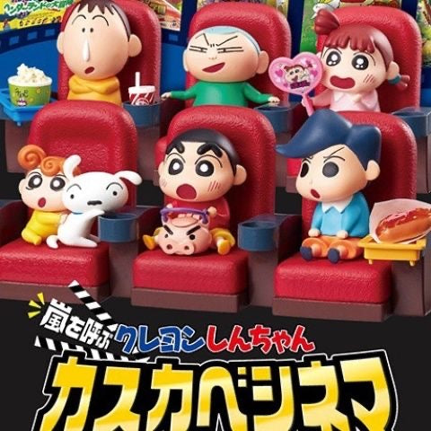 Japan Re-Ment Crayon Shin-chan Movie Theater Blind Box – Nohara Family Series