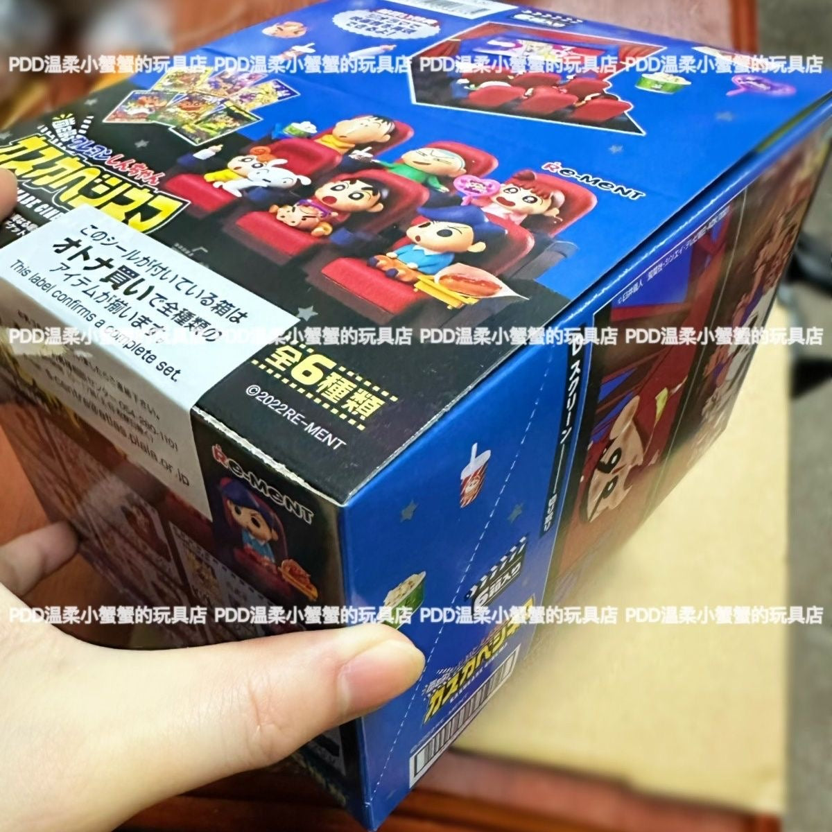 Japan Re-Ment Crayon Shin-chan Movie Theater Blind Box – Nohara Family Series