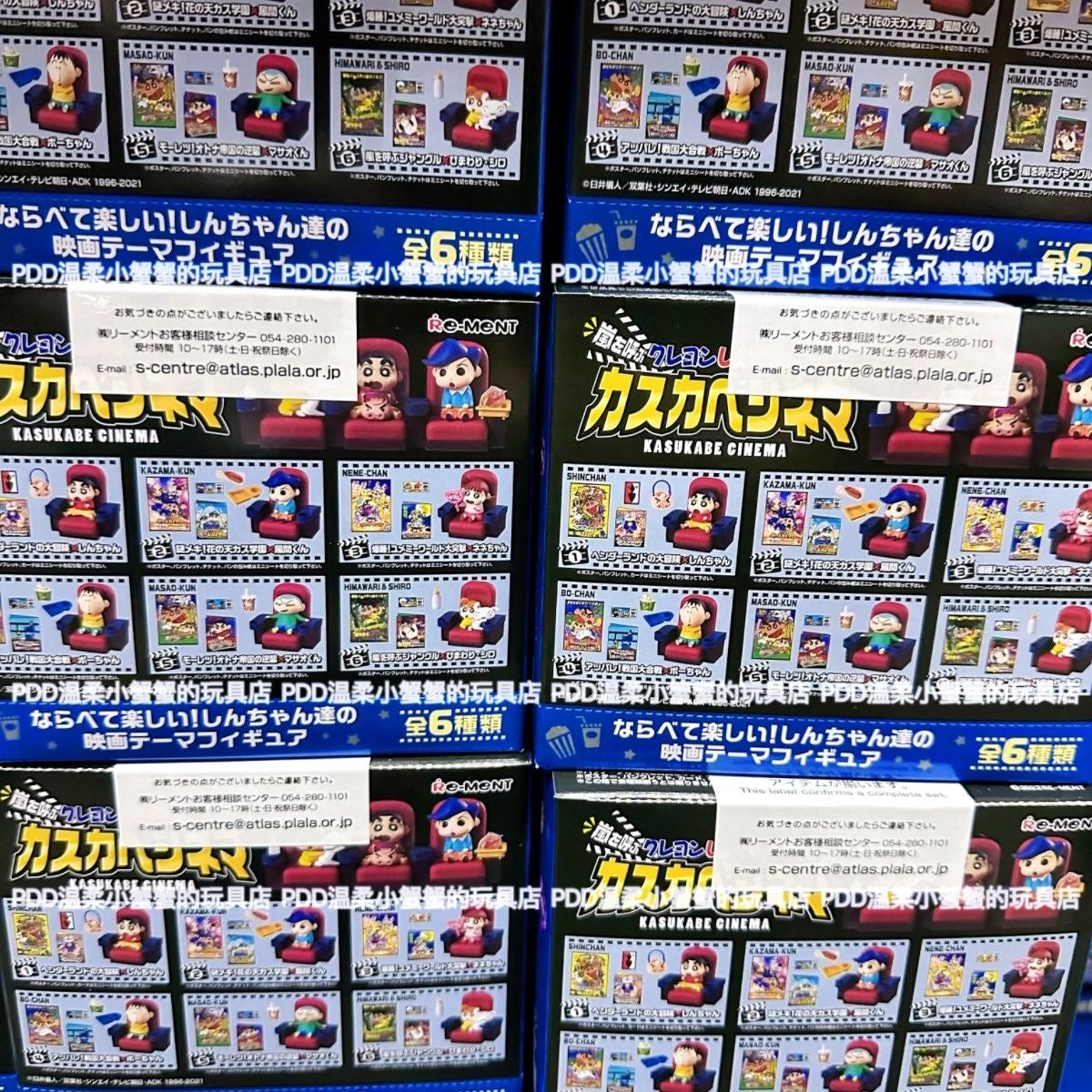 Japan Re-Ment Crayon Shin-chan Movie Theater Blind Box – Nohara Family Series