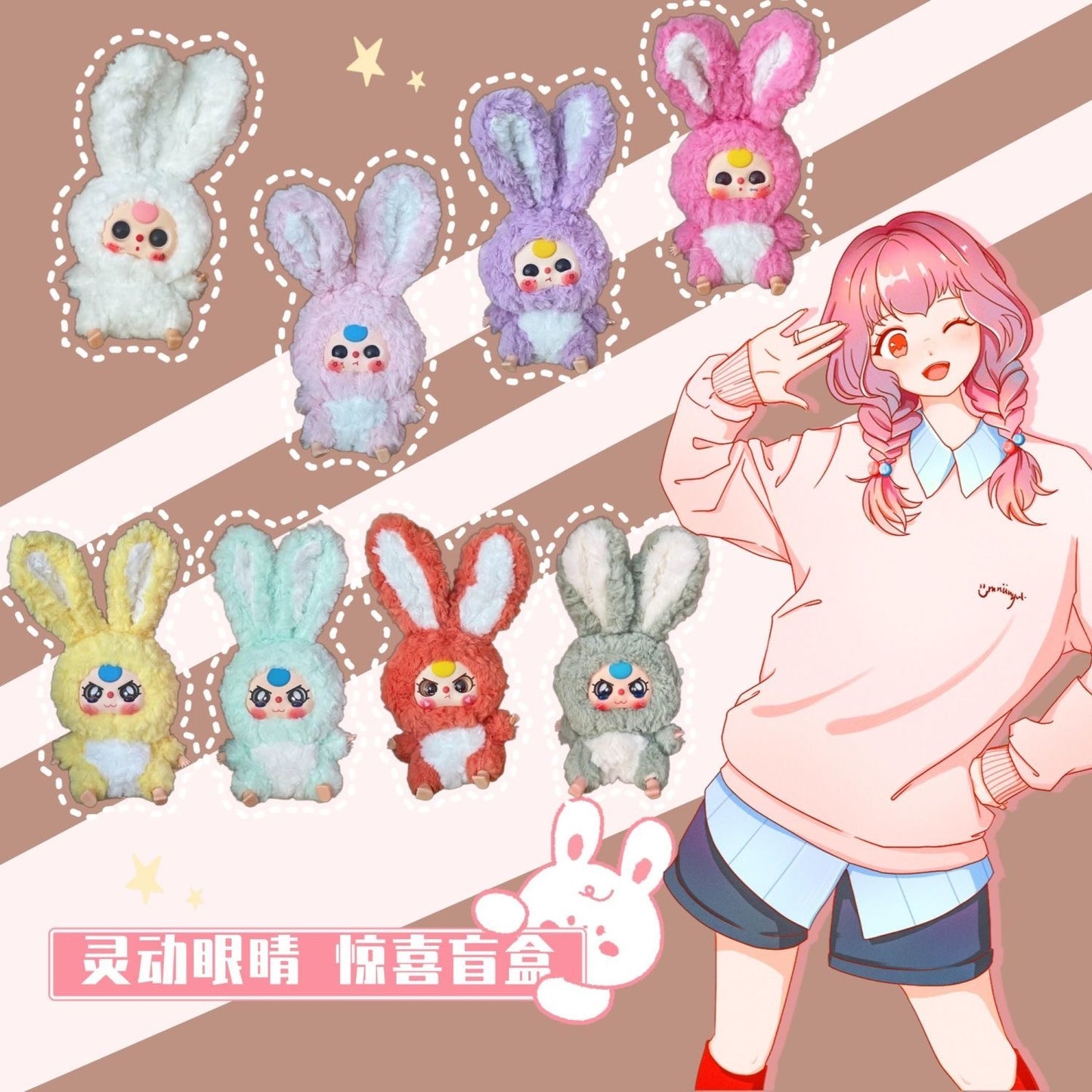 Cyber AI Lili Rabbit Town – Smart Interactive Plush Blind Box