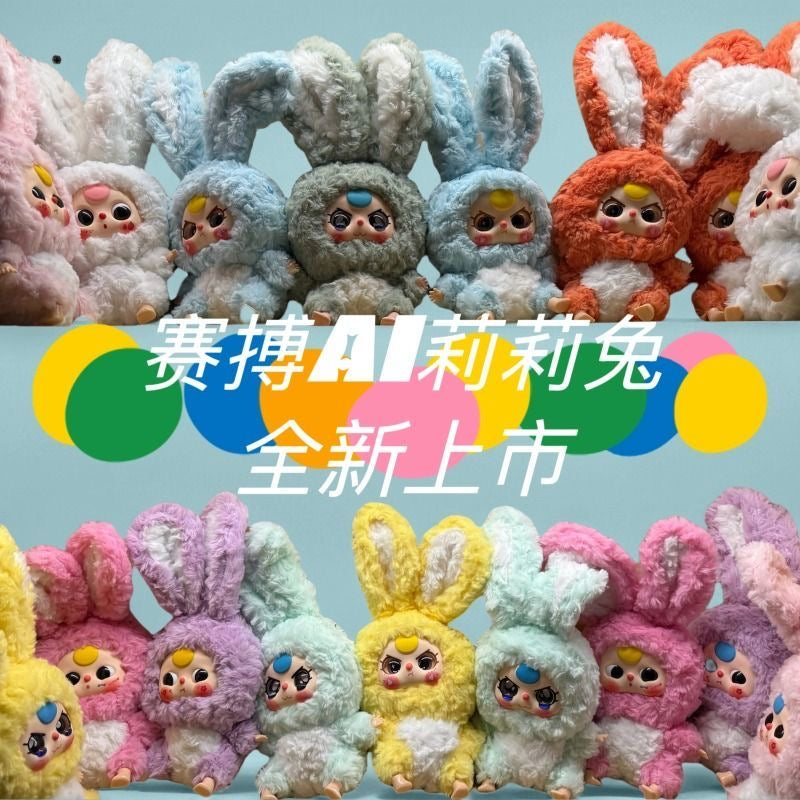 Cyber AI Lili Rabbit Town – Smart Interactive Plush Blind Box